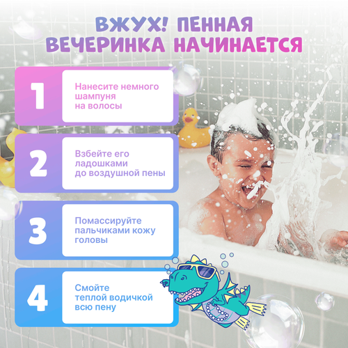 Шампунь-кондиционер детский JUICY LAB 2в1 Арбуз, 250мл, детальное фото