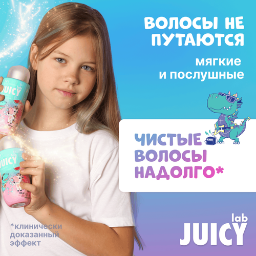 Шампунь-кондиционер детский JUICY LAB 2в1 Арбуз, 250мл, крупный план