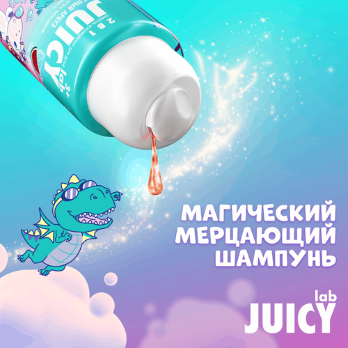 Шампунь-кондиционер детский JUICY LAB 2в1 Арбуз, 250мл, детальное фото