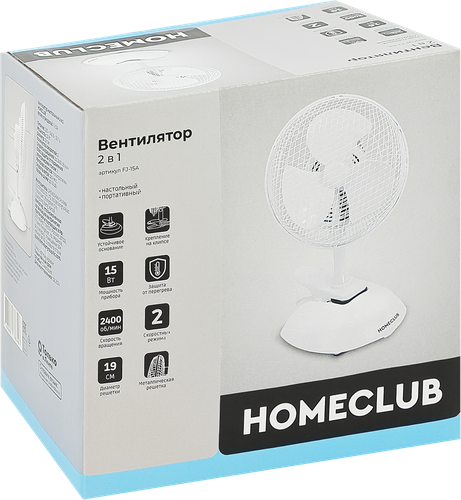 Вентилятор настольный HOMECLUB 2в1, с прищепкой, Арт. FJ-15A, фотография