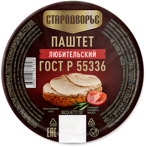 Паштет СТАРОДВОРЬЕ Любительский, 100г, картинка