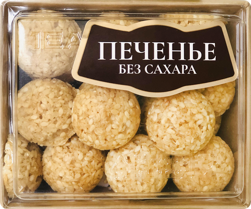 Печенье натуральное КД ПОСАДЪ с кунжутом, на сиропе топинамбура, безглютеновое, 130г, картинка