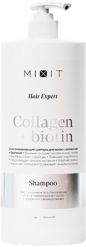 Шампунь MIXIT Hair Expert Collagen&Biotin, 1000мл, картинка