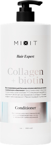 Кондиционер для волос MIXIT Hair Expert Collagen Biotin, 1000мл, фото