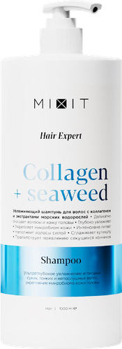 Шампунь MIXIT Hair Expert Collagen&Seaweed, 1000мл, изображение
