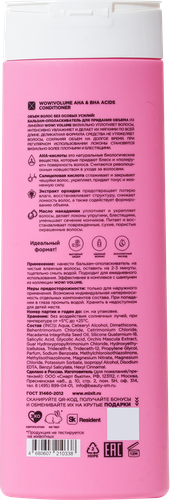 Бальзам для волос MIXIT Wow volume Aha&bha acids, 400мл, картинка