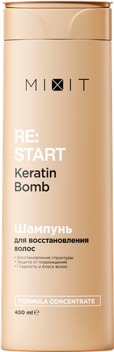 Шампунь MIXIT Re:start keratin bomb, 400мл, вид