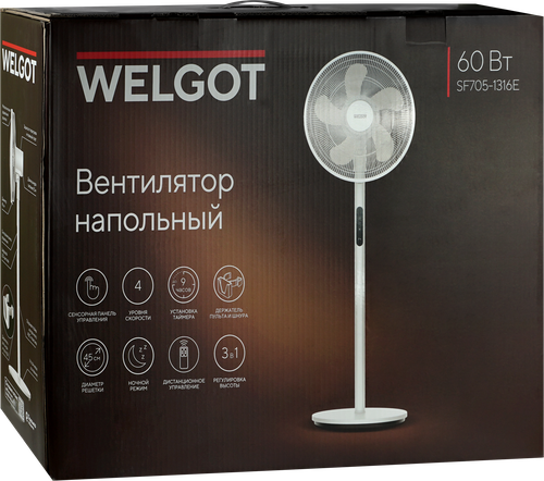 Вентилятор напольный WELGOT сенсорный, Арт. SF705-1316E, фото