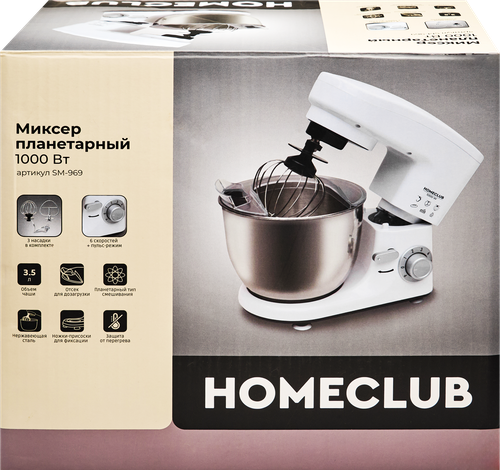 Миксер планетарный HOMECLUB 1000Вт, 3.5л, Арт. SM-969, фото