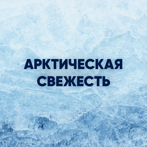 Лосьон после бритья GILLETTE Освежающий, 100мл, картинка