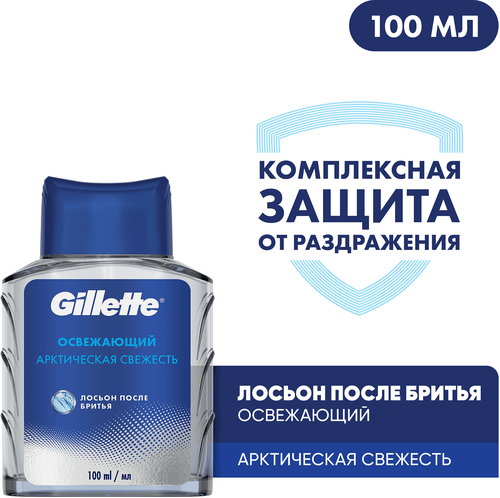 Лосьон после бритья GILLETTE Освежающий, 100мл, картинка