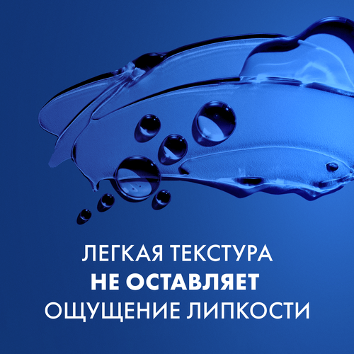 Лосьон после бритья GILLETTE Освежающий, 100мл, фотография