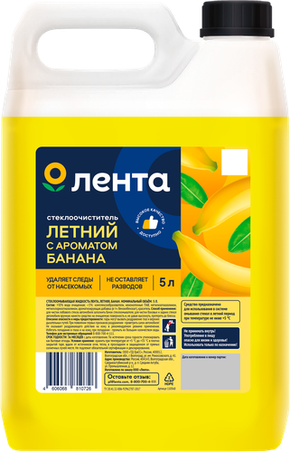 Стеклоочиститель летний ЛЕНТА Банан, Арт. 110568, 5л, изображение