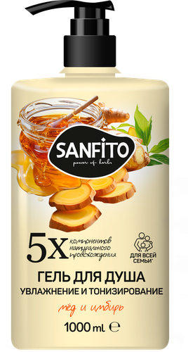 Гель для душа SANFITO Мед и имбирь, Увлажнение и тонизирование, 1000мл, изображение