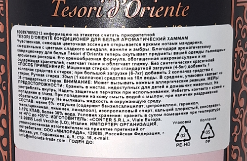 Кондиционер для белья TESORI D'ORIENTE Хаммам, 760мл, вид
