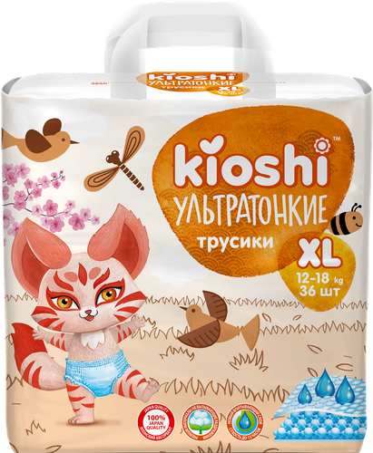 Подгузники-трусики KIOSHI Ультратонкие XL 12–18кг, 36шт, крупный план