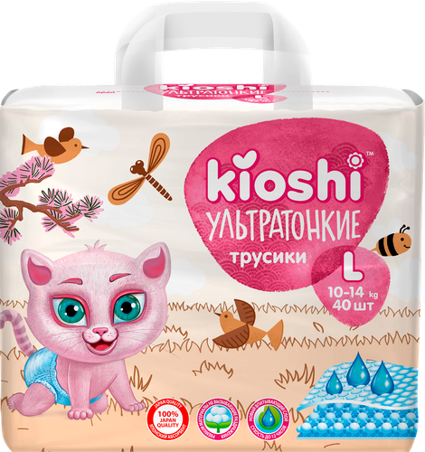 Подгузники-трусики KIOSHI Ультратонкие L 10–14кг, 42шт, детальное фото
