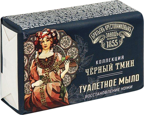 Мыло туалетное ЗАВОД БРАТЬЕВ КРЕСТОВНИКОВЫХ Черный тмин, 190г, вид