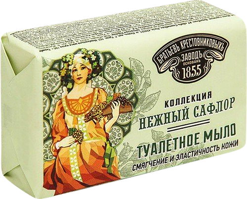 Мыло туалетное ЗАВОД БРАТЬЕВ КРЕСТОВНИКОВЫХ Нежный сафлор, 190г, изображение