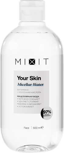 Мицеллярная вода MIXIT с витамином Е, 500мл, крупный план