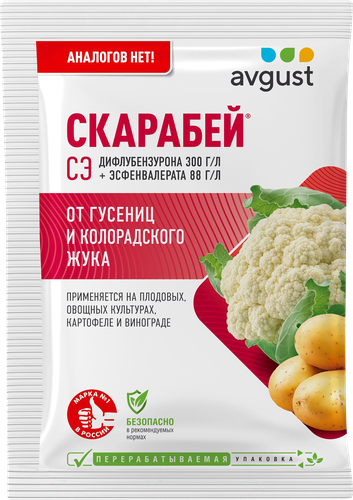 Инсектицид от гусениц и колорадского жука AVGUST Скарабей, 4мл, фотография