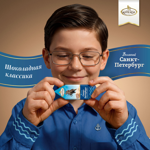 Конфеты Ф.КРУПСКОЙ Великий Санкт-Петербург, глазированные, весовые, вид
