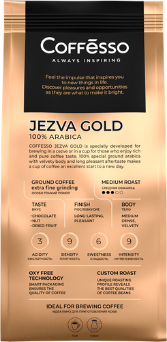 Кофе молотый COFFESSO Jezva Gold 100% Arabica, 200г, фотография