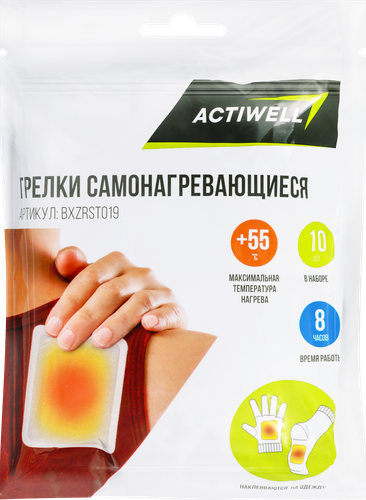 Грелки самонагревающиеся ACTIWELL, Арт. BXZRST019, 10шт, фотография