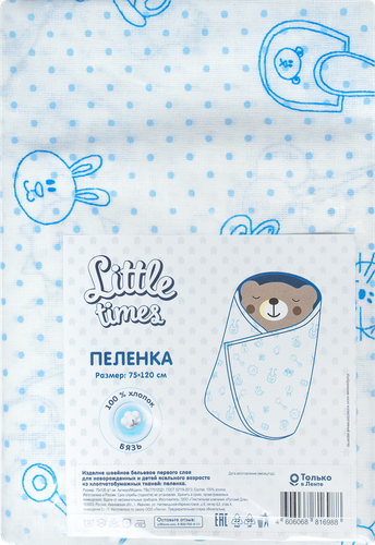 Пеленка LITTLE TIMES 75х120см, бязь, вид