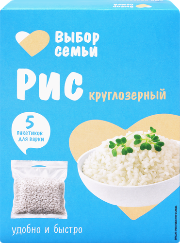 Рис круглозерный ВЫБОР СЕМЬИ в пакетиках, 5х80г, вид