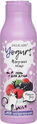 Гель для душа DELICARE Yogurt Ягодный микс, 400мл, картинка
