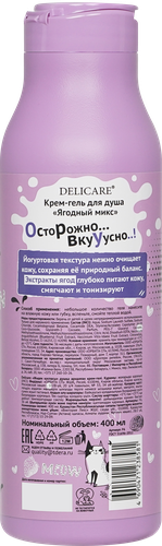 Гель для душа DELICARE Yogurt Ягодный микс, 400мл, фото