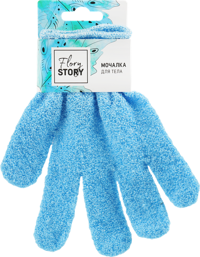 Мочалка-перчатка для тела FLORY STORY в ассортименте, Арт. HJ-BG002, вид