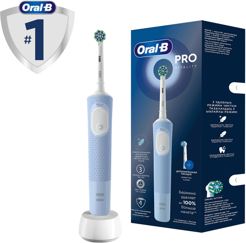 Зубная щетка электрическая ORAL-B Vitality Pro D103.413.3, фото
