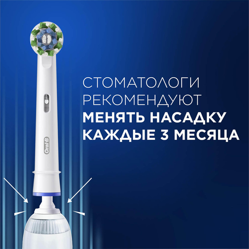 Зубная щетка электрическая ORAL-B Vitality Pro D103.413.3, фото