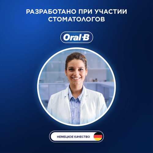 Зубная щетка электрическая ORAL-B Vitality Pro D103.413.3, фотография