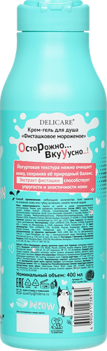 Гель для душа DELICARE Yogurt Фисташковое мороженое, 400мл, фотография