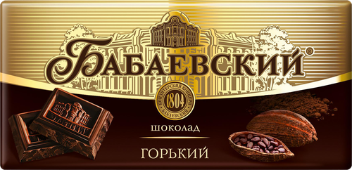 Шоколад горький БАБАЕВСКИЙ Классический, 75г, картинка