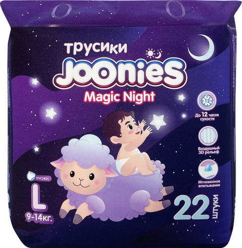 Подгузники-трусики JOONIES L 9–14кг, ночные, 22шт, детальное фото