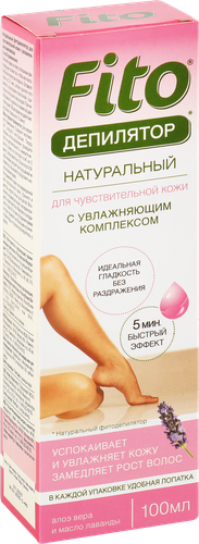 Фитодепилятор ФИТОКОСМЕТИК натуральный с алоэ вера и маслом лаванды, 100мл, фотография
