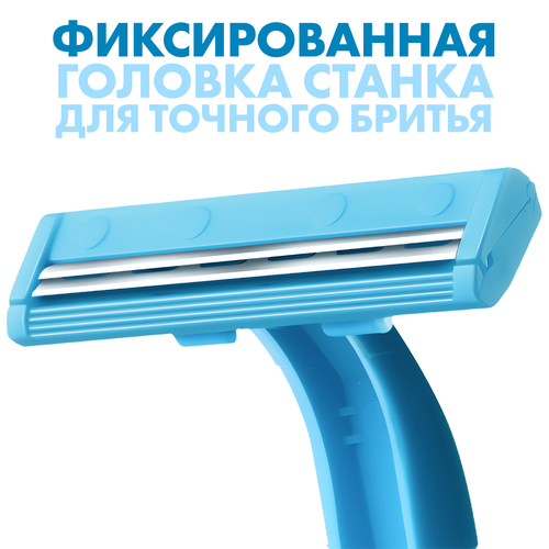 Станок для бритья ZOLLIDER Force 2 Basic, 2 лезвия, одноразовый, 10шт, вид