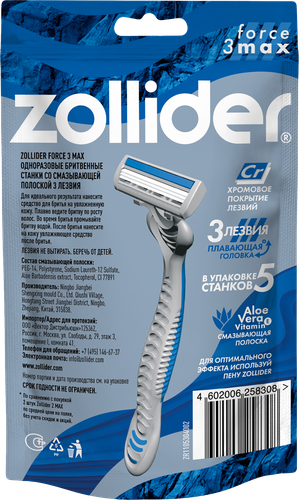 Станок для бритья ZOLLIDER Force 3 Max, 3 лезвия, одноразовый, 5шт, фотография