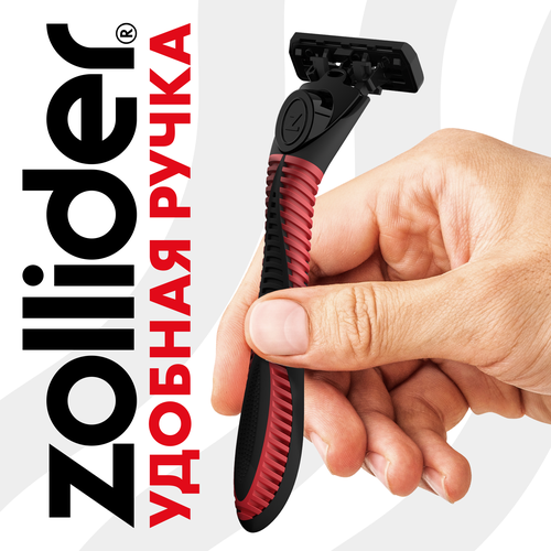 Станок для бритья ZOLLIDER Hybrid 3 Smart, 3 лезвия+4 сменных картриджа, фото