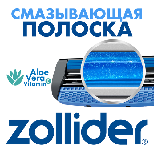 Станок для бритья ZOLLIDER Hybrid 3 Alpha, 3 лезвия+3 сменных картриджа, картинка