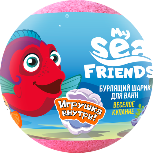 Бурлящий шарик L'COSMETICS My Sea Friend, с игрушкой внутри, 130г, вид
