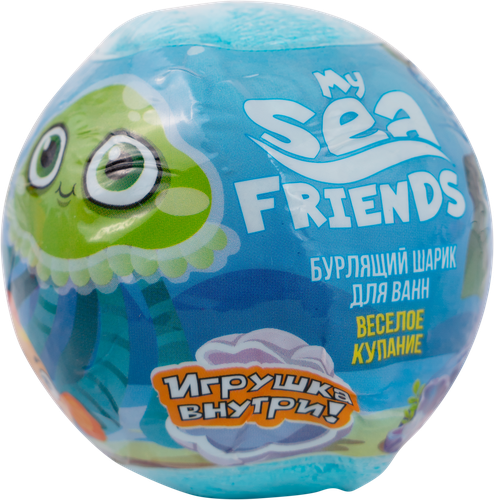 Бурлящий шарик L'COSMETICS My Sea Friend, с игрушкой внутри, 130г, изображение