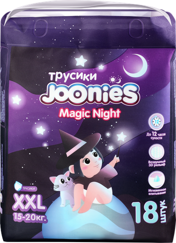 Подгузники-трусики JOONIES Magic Night XXL 15–20кг, ночные, 18шт, изображение