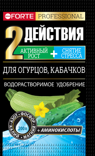 Удобрение для огурцов и кабачков BONA FORTE с аминокислотами, 100г, картинка