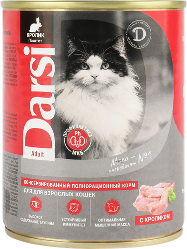 Корм консервированный для взрослых кошек DARSI Паштет, с кроликом, 340г, крупный план