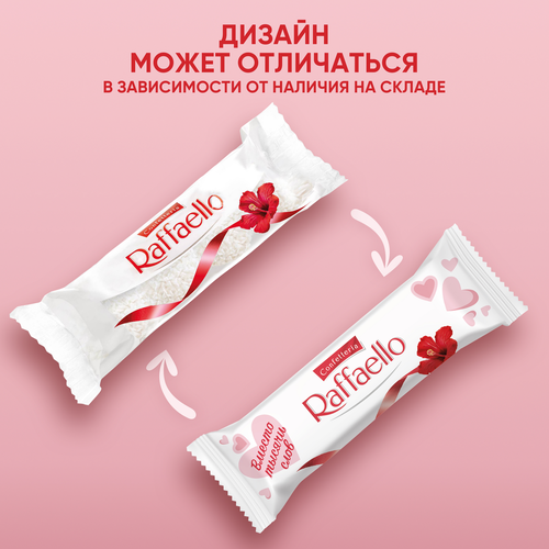 Конфеты RAFFAELLO с цельным миндальным орехом в кокосовой обсыпке, 40г, фото